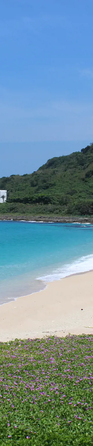 Lass dich vom Kenting Nationalpark verzaubern